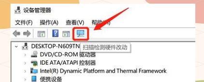 笔记本左侧键盘失灵的解决方法是什么？