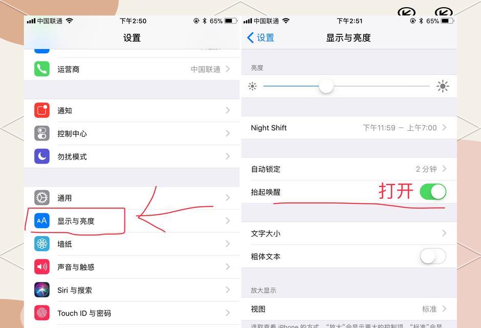 苹果预览图片鼠标移动位置不正确怎么办？
