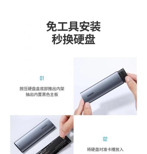 M.2固态硬盘安装方法？如何将M.2装入固态硬盘？