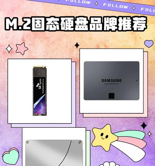 M.2固态硬盘安装方法？如何将M.2装入固态硬盘？
