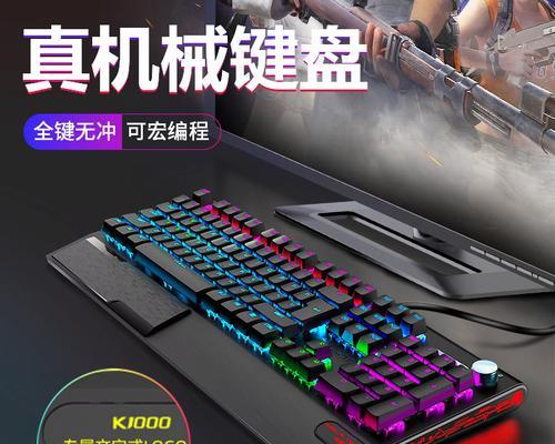 敲字时突然停下的是什么键盘？这种键盘的设计目的是什么？