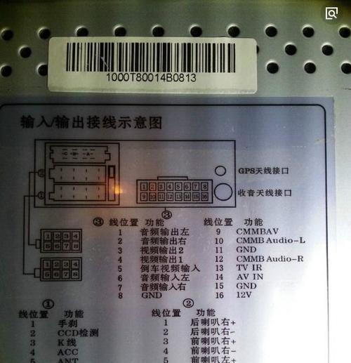 蓝白线连接电脑主机的方法是什么？
