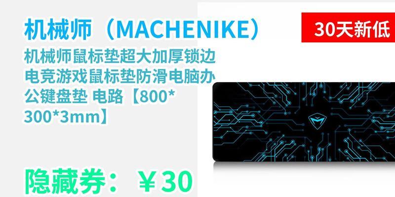 电脑键盘防护垫的正确使用方法是什么？