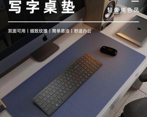 电脑键盘防护垫的正确使用方法是什么？
