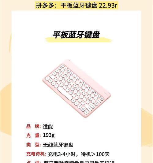 电脑键盘防护垫的正确使用方法是什么？