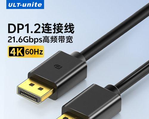 电脑视频线连接显卡的方法？