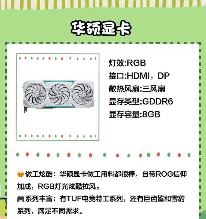 如何查看电脑显卡型号？有哪些方法可以识别显卡？