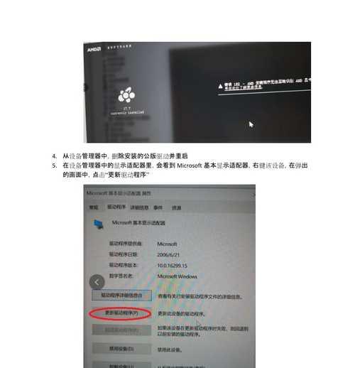 新电脑鼠标卡顿的原因是什么？