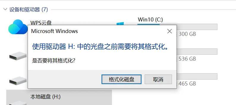 笔记本电脑如何在游泳模式下全屏显示？