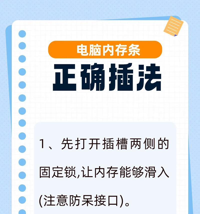 如何查看电脑内存条的原始频率？