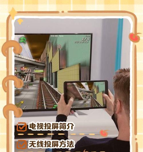 如何将手机腾讯内容投屏到台式电脑？有哪些步骤？