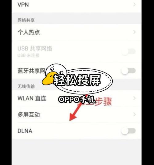 如何将手机腾讯内容投屏到台式电脑？有哪些步骤？