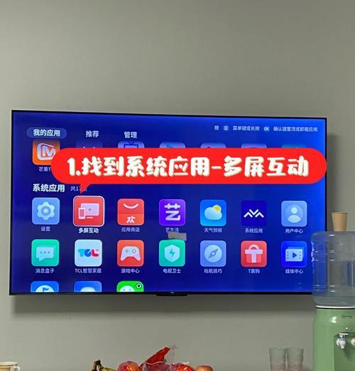 如何将手机腾讯内容投屏到台式电脑？有哪些步骤？