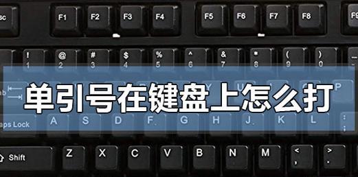 大波浪键盘的名称和特点是什么？