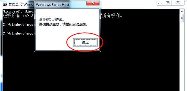 电脑按下winl键后黑屏如何解决？有哪些可能的原因？