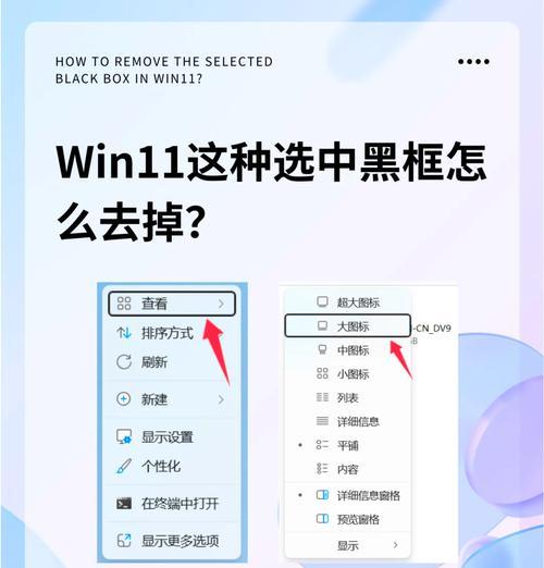 电脑按下winl键后黑屏如何解决？有哪些可能的原因？