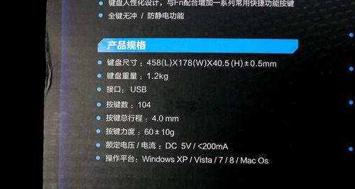 收割者键盘的音乐名称是什么？