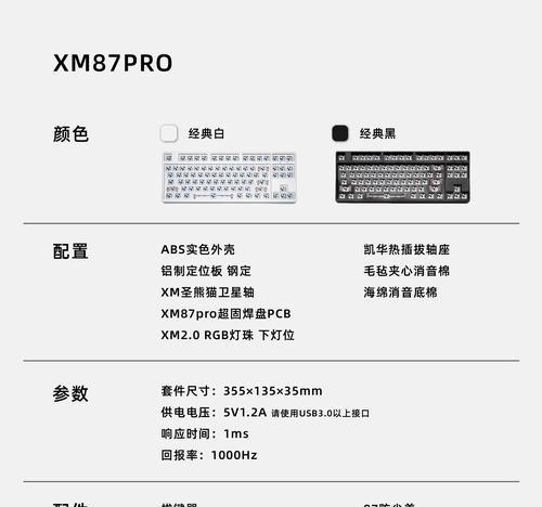 收割者键盘的音乐名称是什么？