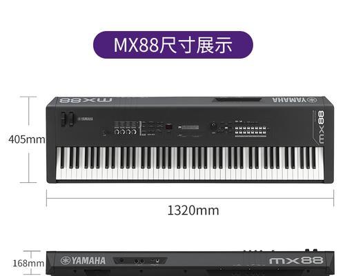 收割者键盘的音乐名称是什么？