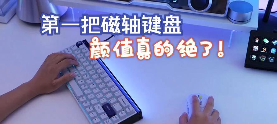 donk键盘什么轴体？不同轴体的特点和选择建议是什么？