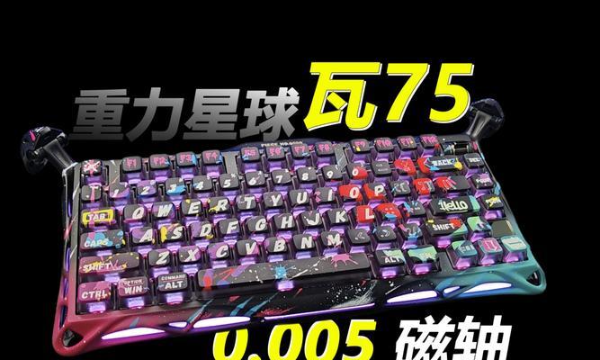 donk键盘什么轴体？不同轴体的特点和选择建议是什么？