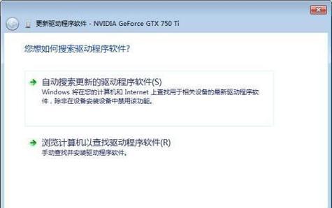 笔记本显卡驱动安装步骤是什么？需要哪些工具？