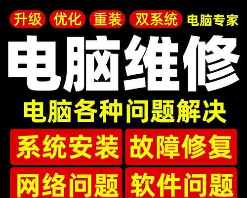 笔记本显卡驱动安装步骤是什么？需要哪些工具？