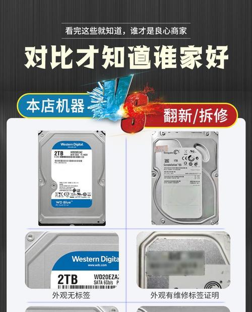 不拆机如何查看电脑硬盘品牌？有哪些方法？