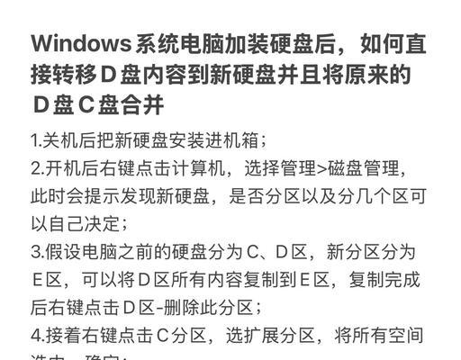 不拆机如何查看电脑硬盘品牌？有哪些方法？
