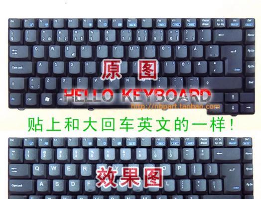 键盘全是英文是什么品牌？