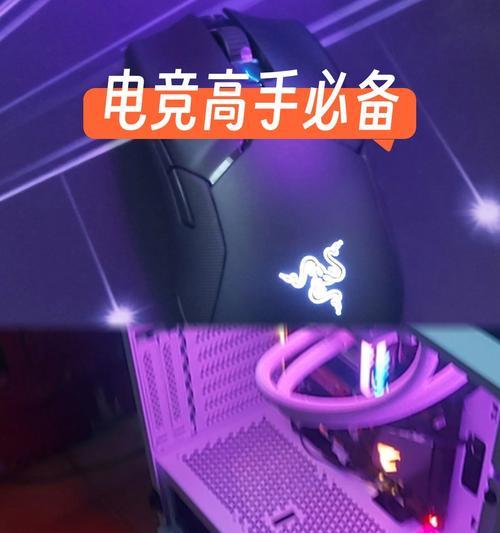 雷蛇鼠标宏怎么飞天？如何设置雷蛇鼠标宏实现飞天效果？