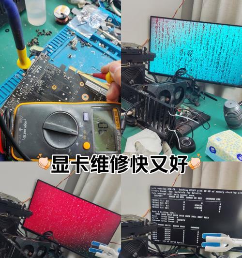 显卡风扇不转怎么调整？需要更换吗？