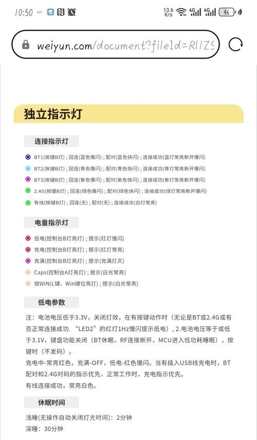键盘打包需要什么工具？打包方法有哪些？