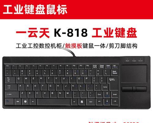 键盘打包需要什么工具？打包方法有哪些？