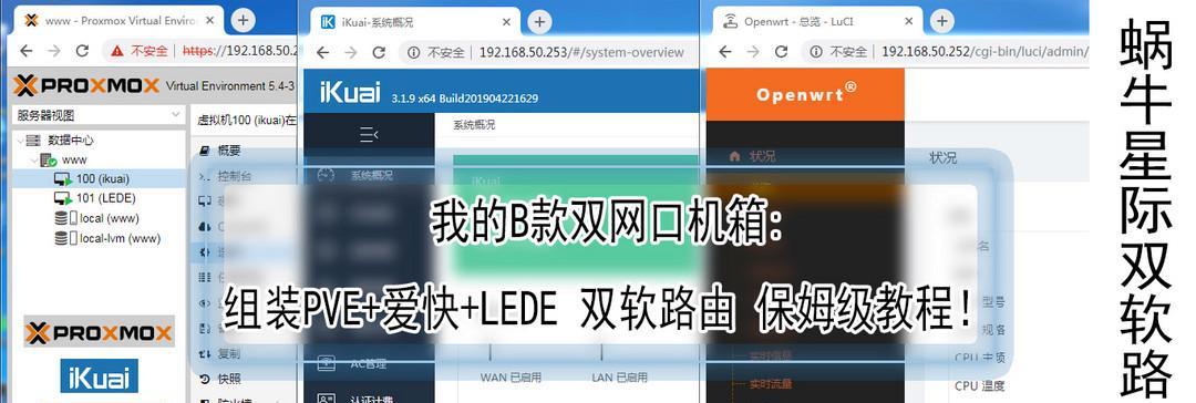 PVE中如何查看主板信息？主板显示不出来的解决方法？