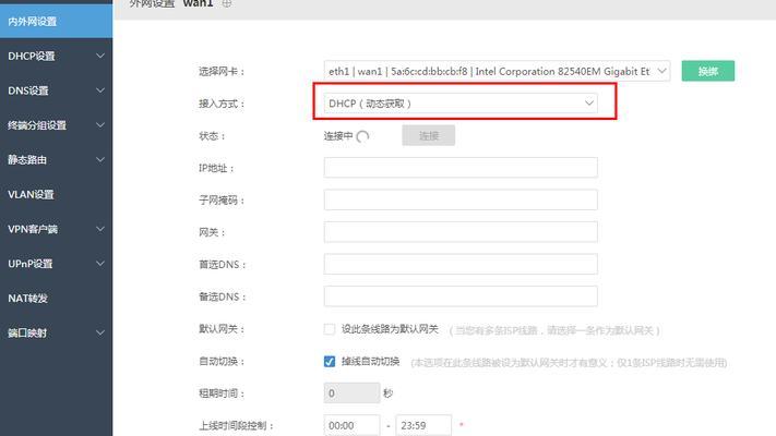 PVE中如何查看主板信息？主板显示不出来的解决方法？