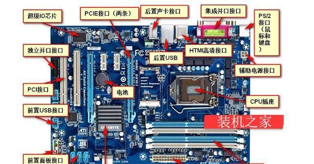 主板保修完怎么开启电脑？需要进行哪些检查？