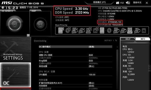 e3主板进bios怎么调节风扇？风扇设置方法是什么？