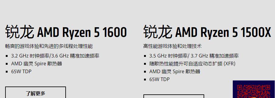e3主板进bios怎么调节风扇？风扇设置方法是什么？