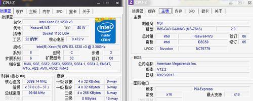 e3主板进bios怎么调节风扇？风扇设置方法是什么？