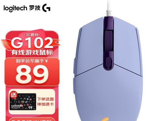 逻辑游戏鼠标使用方法是什么？如何提高游戏逻辑思维？