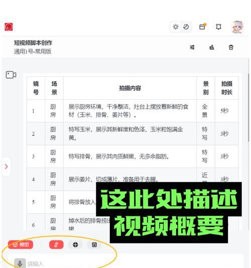 画分镜头耗时怎么办？有没有提高效率的方法？