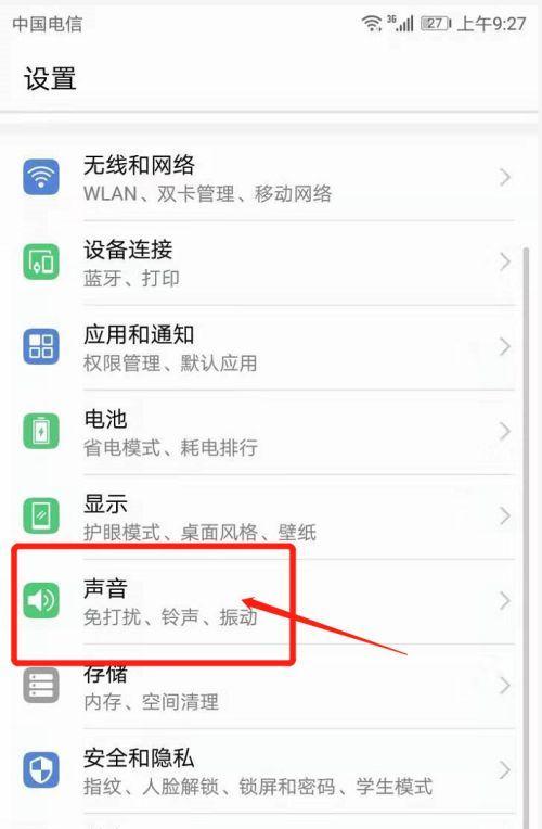 电脑上的怪异音箱声音如何关闭？有哪些可能的关闭方法？