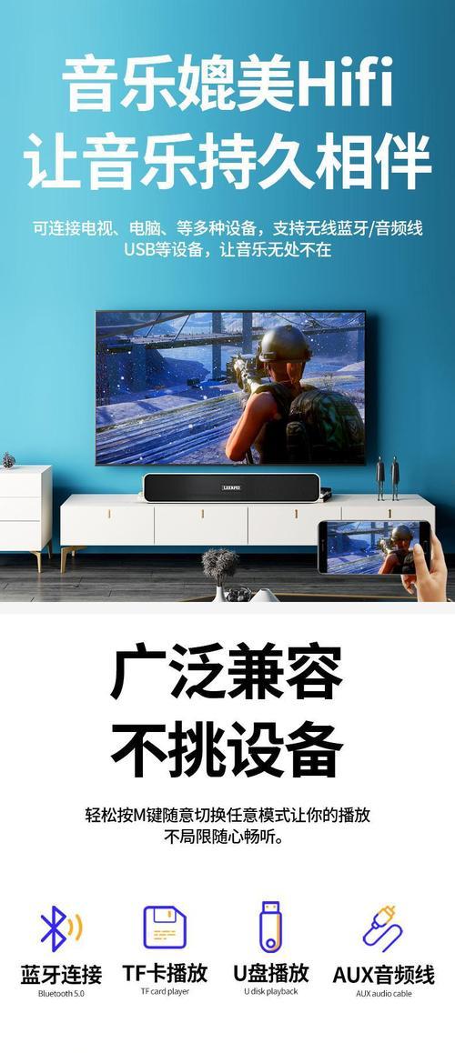 电脑上的怪异音箱声音如何关闭？有哪些可能的关闭方法？