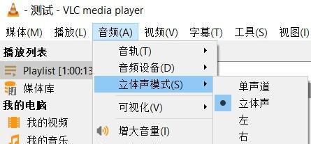 电脑上的怪异音箱声音如何关闭？有哪些可能的关闭方法？
