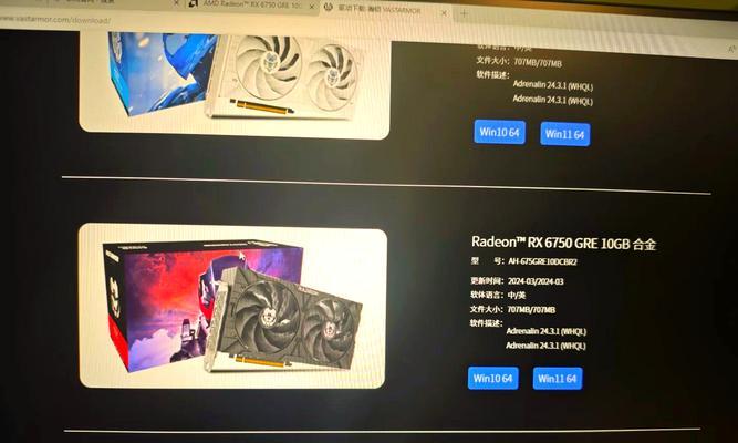 显卡驱动稳定版本的选择方法？下载后如何安装？
