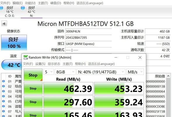 移动硬盘为何不发热？是否正常？