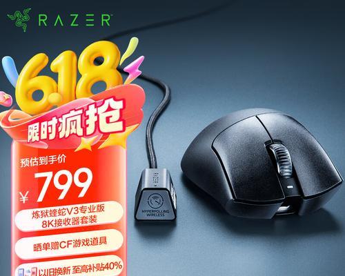 雷蛇鼠标右手怎么握？正确的握持方式有哪些好处？