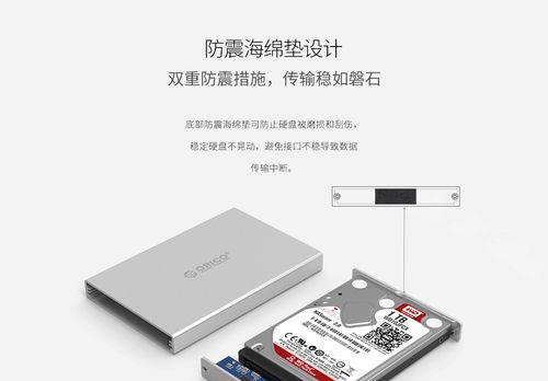 联线移动硬盘安装步骤是什么？如何确保数据传输稳定？