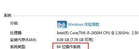 内存条安装后电脑设置步骤是什么？设置不当会有何影响？
